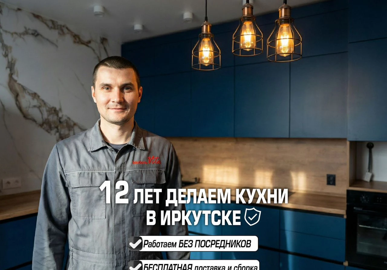 Кухня без денег