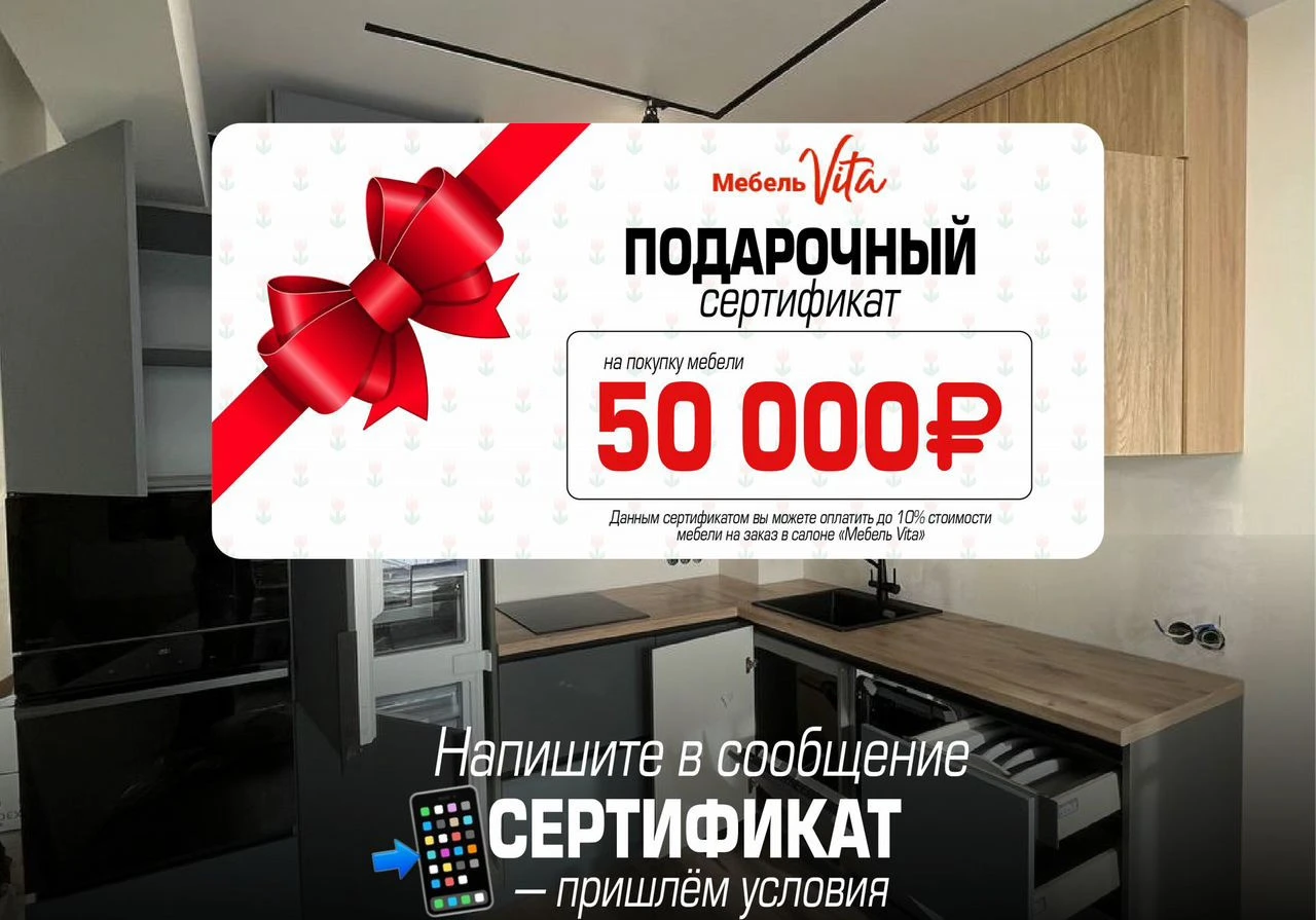Кухня без денег